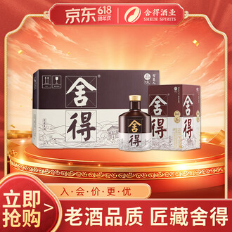舍得酒52排行榜- 京东