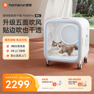 宠物烘干器品牌排行榜- 十大品牌- 京东