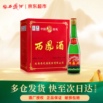 45度酒品牌排行榜- 十大品牌- 京东