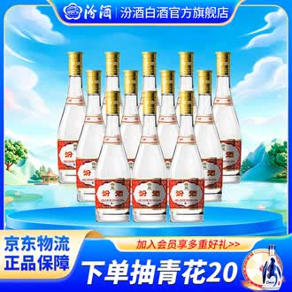 杏花村纷酒排行榜- 京东