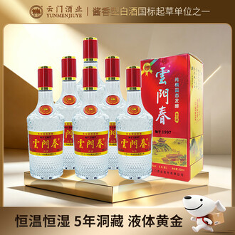 32度白酒排行榜- 京东