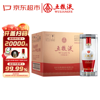 五粮液酒1618排行榜- 京东