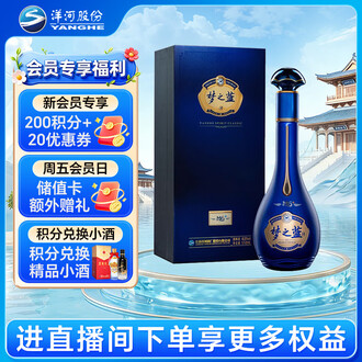 梦之蓝40.8排行榜- 京东