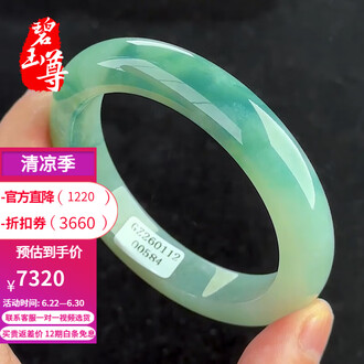翡翠飘花手镯品牌排行榜- 十大品牌- 京东