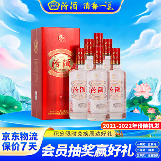 汾酒42度475ml排行榜- 京东