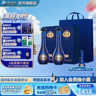 梦之蓝40.8排行榜- 京东