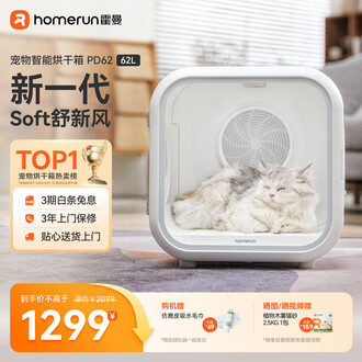 宠物烘干器品牌排行榜- 十大品牌- 京东
