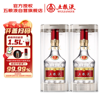 五粮液酒500ml排行榜- 京东