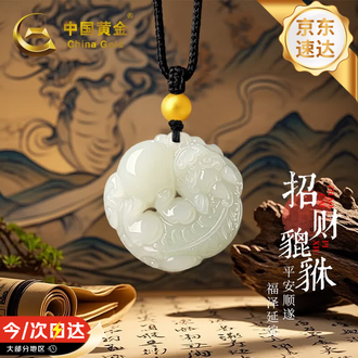 貔貅玉貔貅品牌排行榜- 十大品牌- 京东