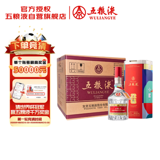 五粮液酒500ml排行榜- 京东
