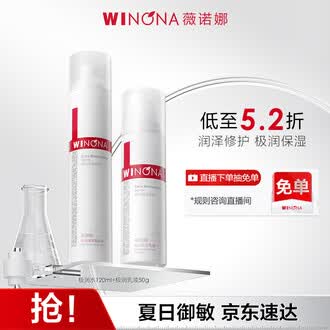 补水液品牌排行榜- 十大品牌- 京东