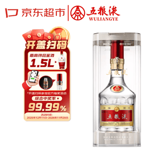 五粮液酒五粮液酒排行榜- 京东