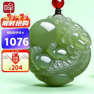 玉貔貅玉品牌排行榜- 十大品牌- 京东