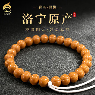 文玩猴头品牌排行榜- 十大品牌- 京东