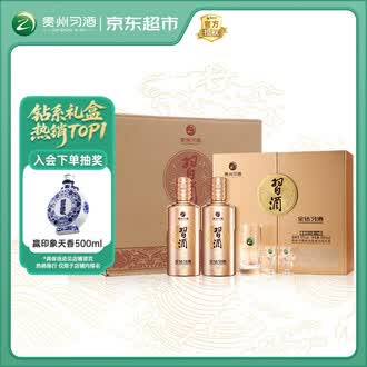 正品金钻排行榜- 京东