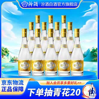 杏花村纷酒排行榜- 京东