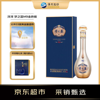 新品未開封！中国 白酒 梦之蓝 夢之藍 M6+ 40.8% 梦之蓝40.8排行榜- 京东