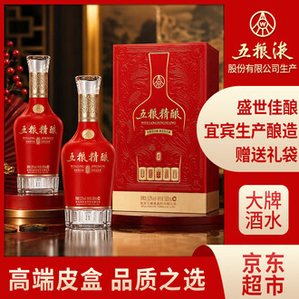 五粮液 52度（瓶） 五粮液52度精良排行榜- 京东