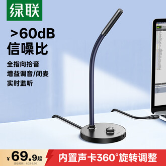 usb电容麦克风品牌排行榜- 十大品牌- 京东