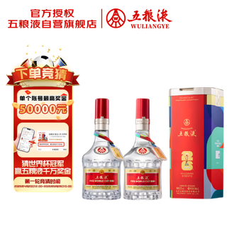 五粮液酒500ml排行榜- 京东