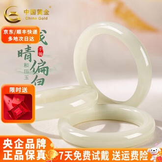 和田羊脂白玉品牌排行榜- 十大品牌- 京东 和田羊脂白玉品牌排行榜- 十大品牌- 京东