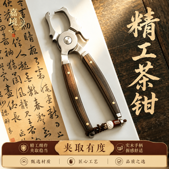 茶刀普洱茶刀品牌排行榜- 十大品牌- 京东