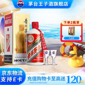 43度白酒品牌排行榜- 十大品牌- 京东