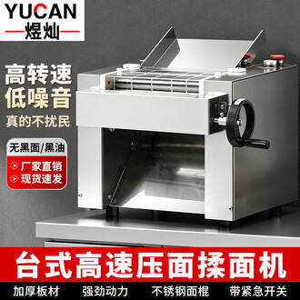 全自动饺子皮机排行榜- 京东
