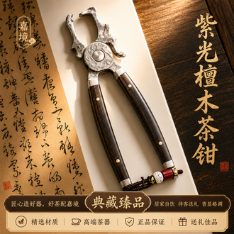 茶刀普洱茶刀品牌排行榜- 十大品牌- 京东