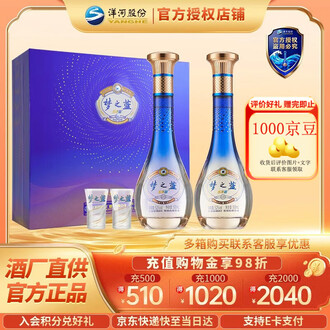经典梦之蓝白酒排行榜- 京东