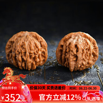 文玩核桃44排行榜- 京东