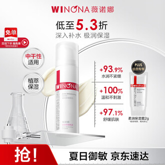 补水液品牌排行榜- 十大品牌- 京东