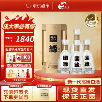 白酒整箱4瓶品牌排行榜- 十大品牌- 京东