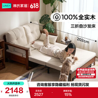 单人床 沙发床 單人沙發床推薦這樣選,小空間也能