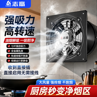 寸工业排风扇品牌排行榜- 十大品牌- 京东