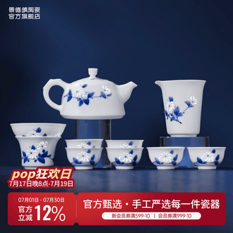 景德镇茶壶品牌排行榜- 十大品牌- 京东