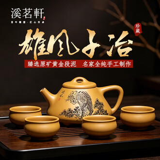 段泥紫砂壶品牌排行榜- 十大品牌- 京东
