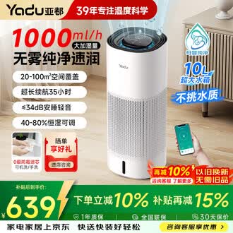 蒸发式无雾加湿器排行榜- 京东