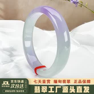 紫色翡翠手镯品牌排行榜- 十大品牌- 京东