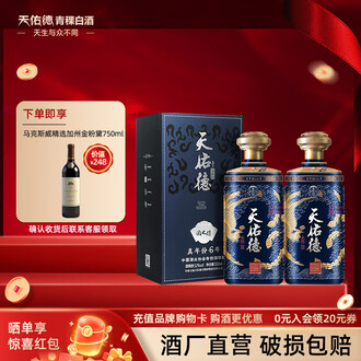 年清香型白酒品牌排行榜- 十大品牌- 京东