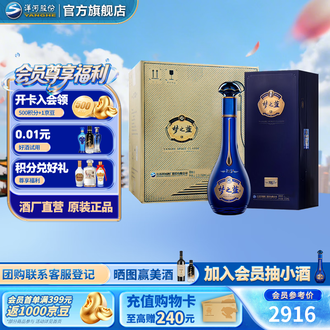 经典梦之蓝白酒排行榜- 京东