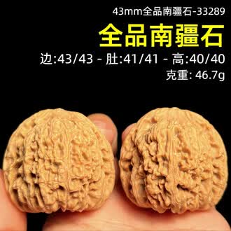 文玩核桃43排行榜- 京东
