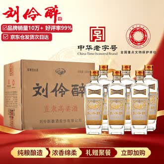 刘伶醉酒排行榜- 京东
