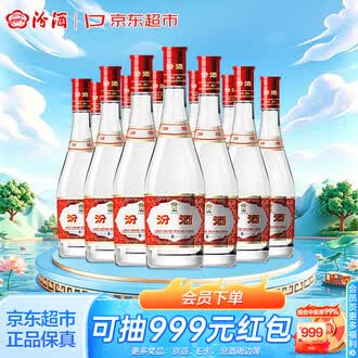 42度白酒品牌排行榜- 十大品牌- 京东