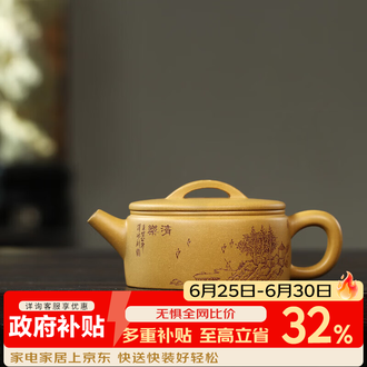 大茶壶泡茶排行榜- 京东