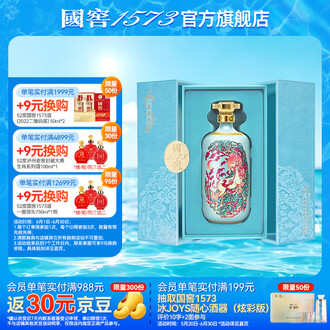浓香型中白酒品牌排行榜- 十大品牌- 京东