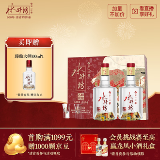 水井坊白酒排行榜- 京东