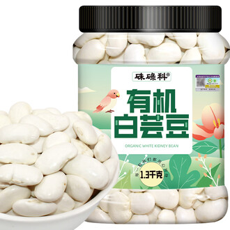 云南白芸豆排行榜- 京东