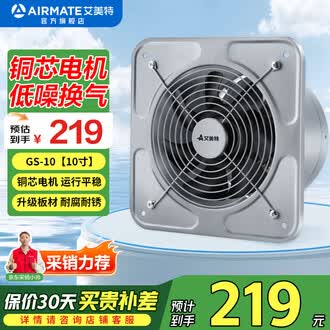 寸工业排风扇品牌排行榜- 十大品牌- 京东