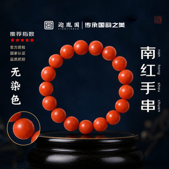 天然玛瑙南红排行榜- 京东